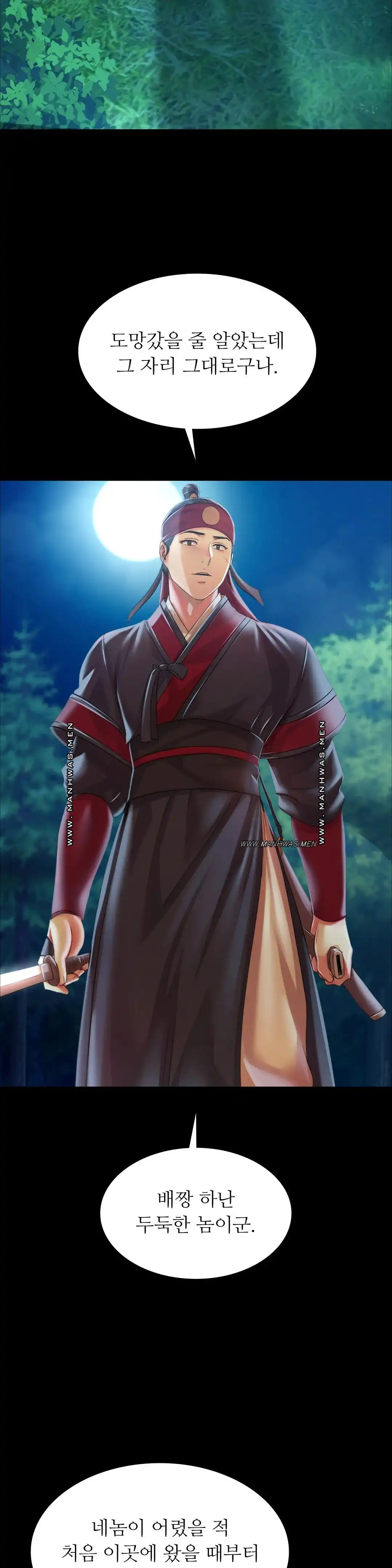 Madam Raw - Chapter 58 [photo 42] - MangaPorn