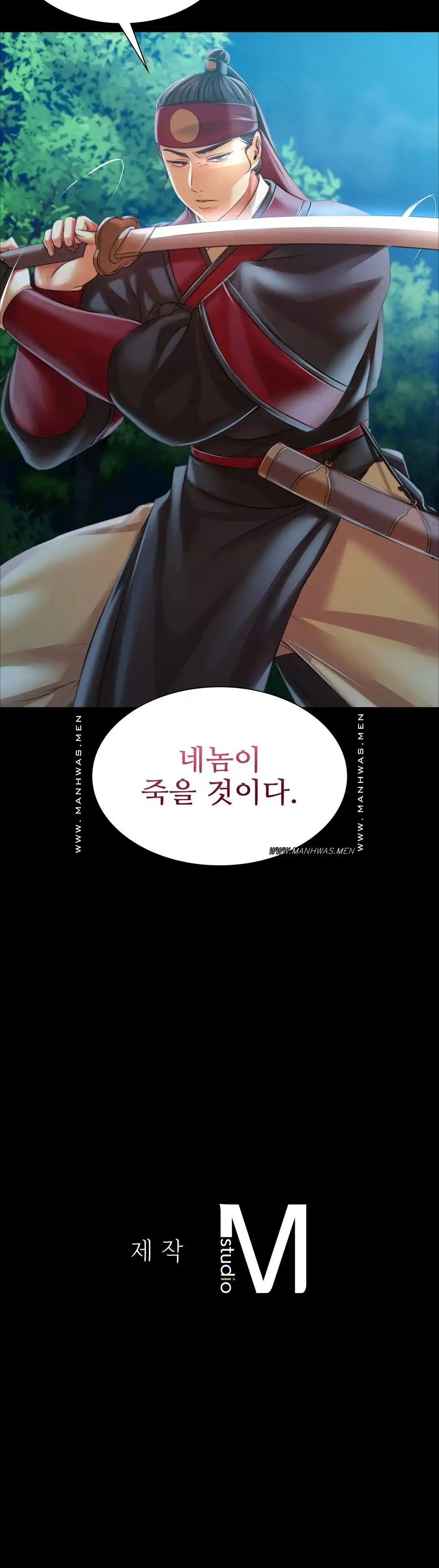 Madam Raw - Chapter 58 [photo 45] - MangaPorn