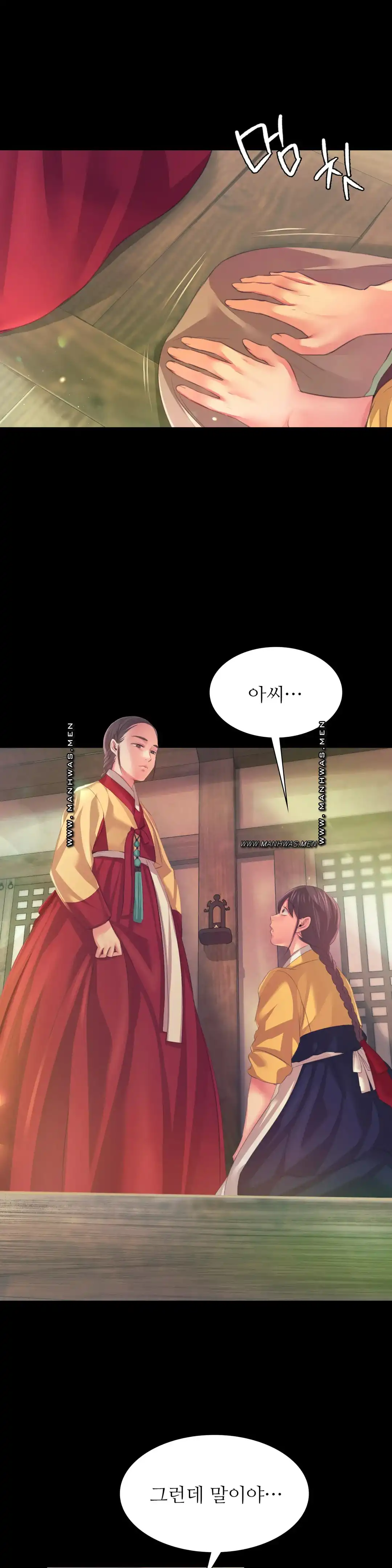 Madam Raw - Chapter 61 [photo 21] - MangaPorn