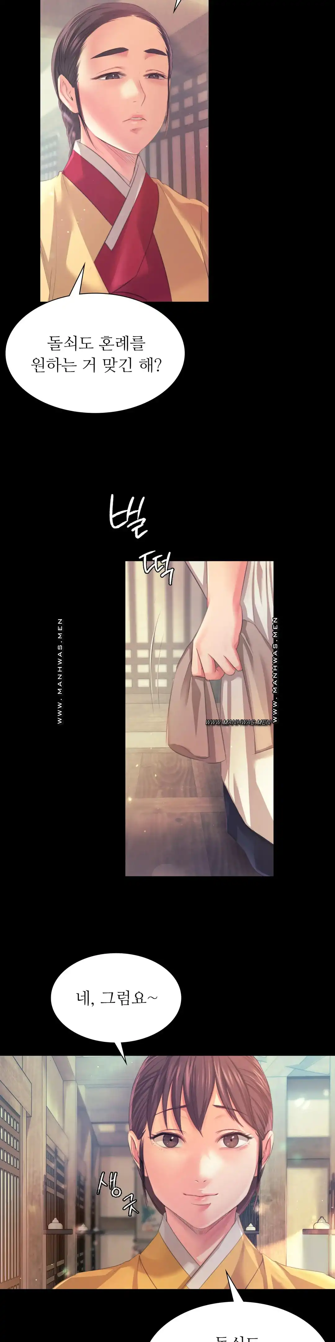 Madam Raw - Chapter 61 [photo 22] - MangaPorn