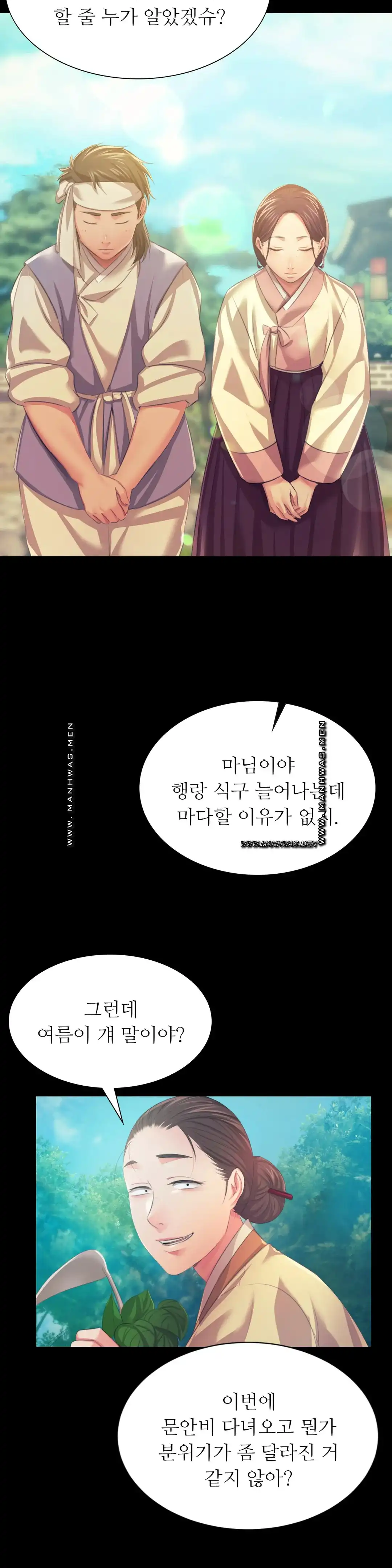 Madam Raw - Chapter 61 [photo 3] - MangaPorn