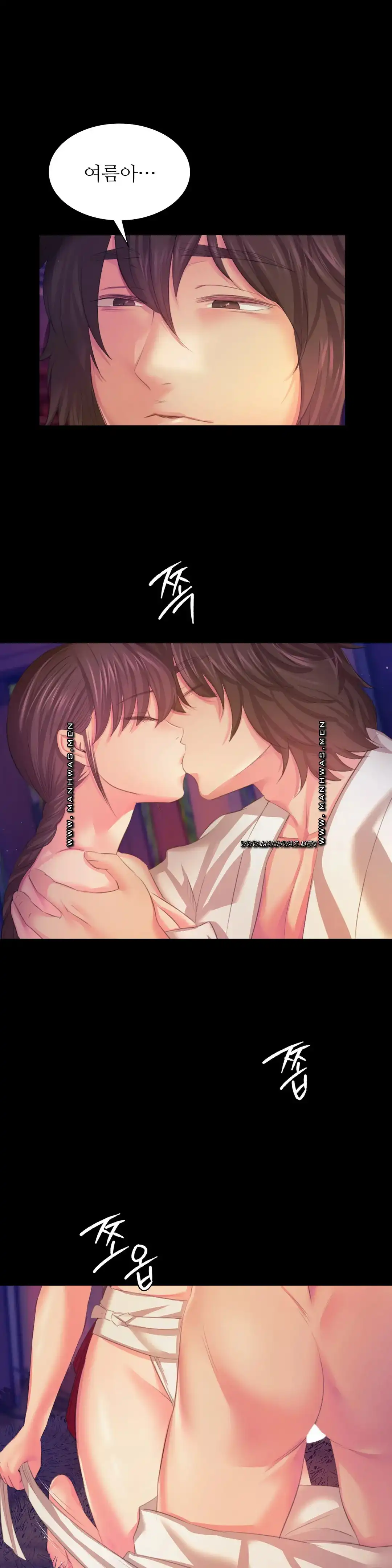 Madam Raw - Chapter 61 [photo 33] - MangaPorn