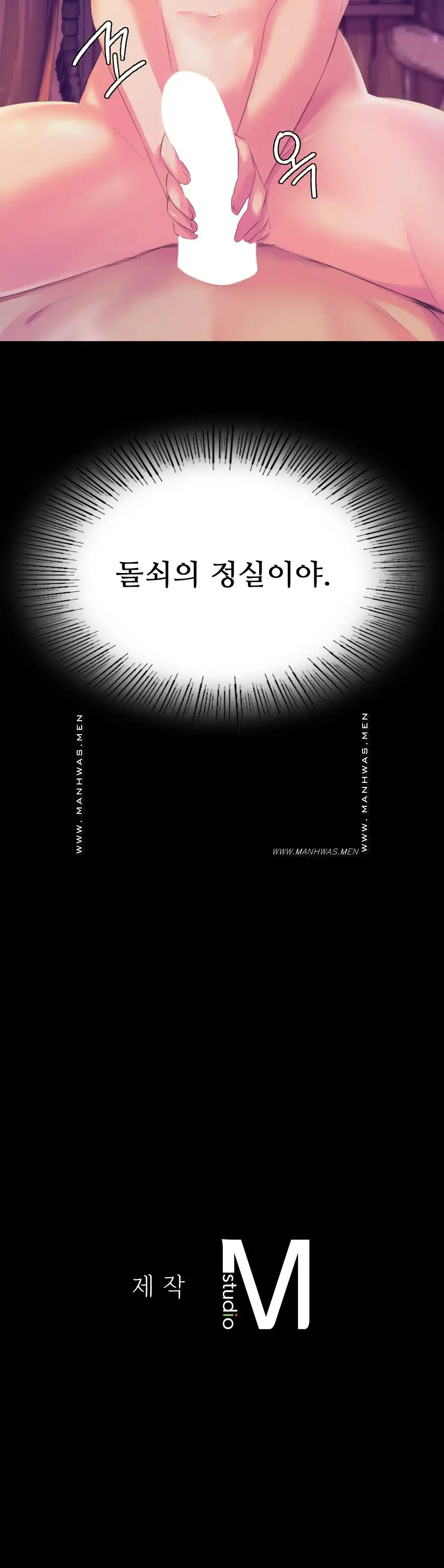 Madam Raw - Chapter 61 [photo 36] - MangaPorn