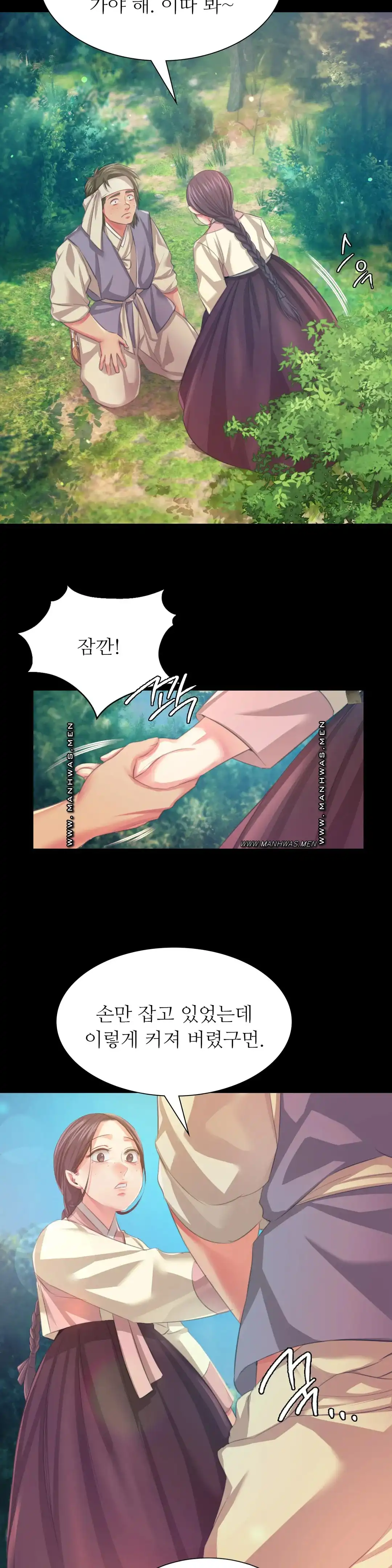 Madam Raw - Chapter 61 [photo 6] - MangaPorn