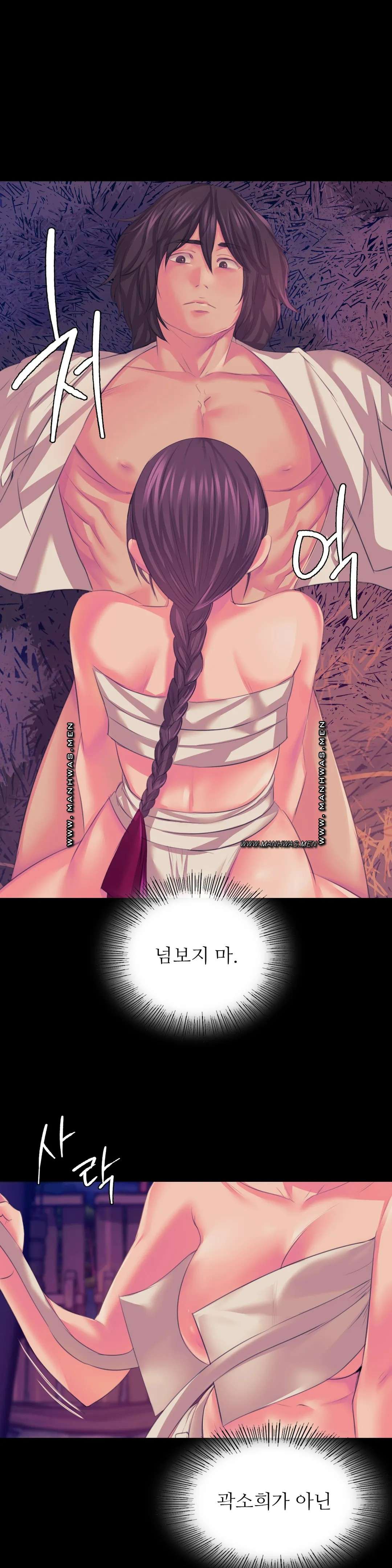 Madam Raw - Chapter 62 [photo 1] - MangaPorn