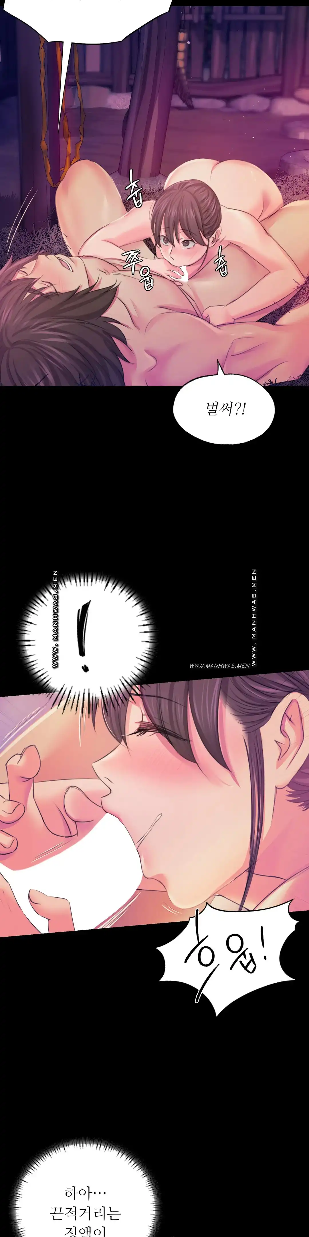 Madam Raw - Chapter 62 [photo 10] - MangaPorn