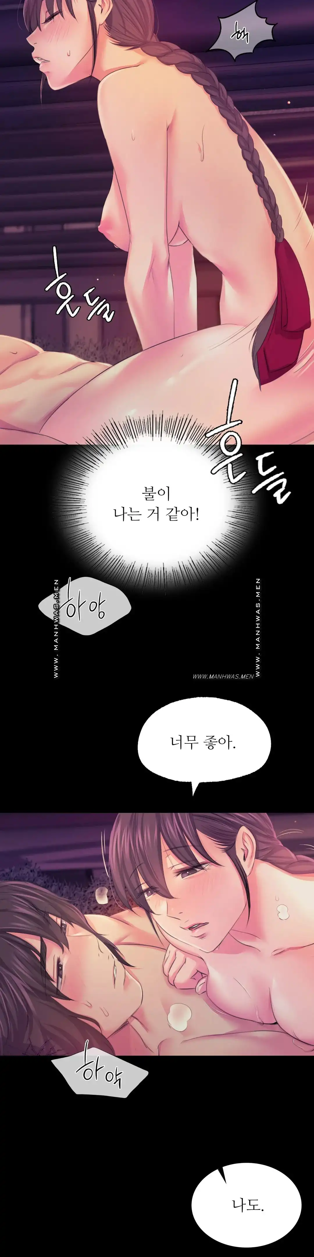 Madam Raw - Chapter 62 [photo 15] - MangaPorn