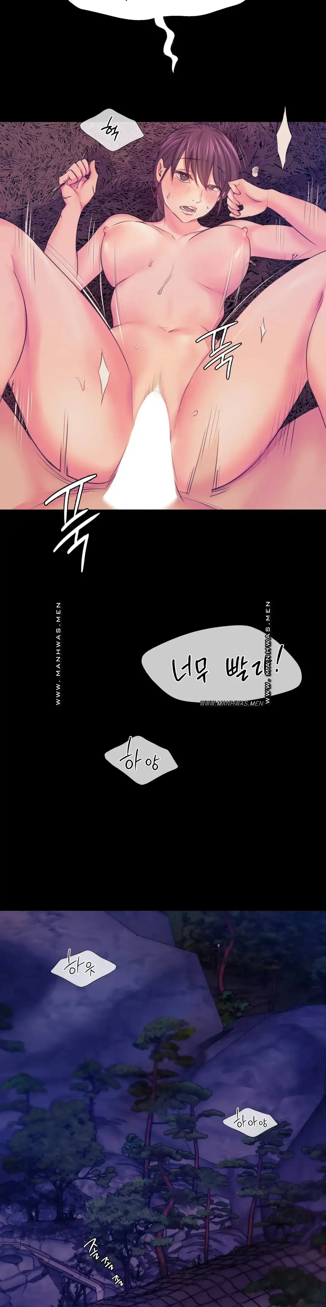 Madam Raw - Chapter 62 [photo 33] - MangaPorn