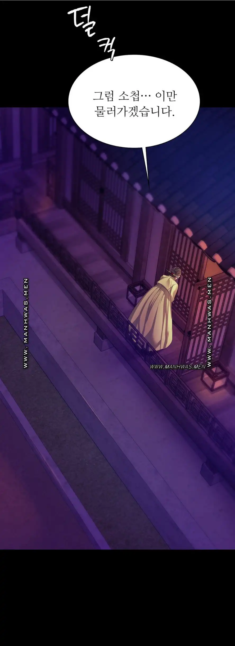 Madam Raw - Chapter 63 [photo 10] - MangaPorn