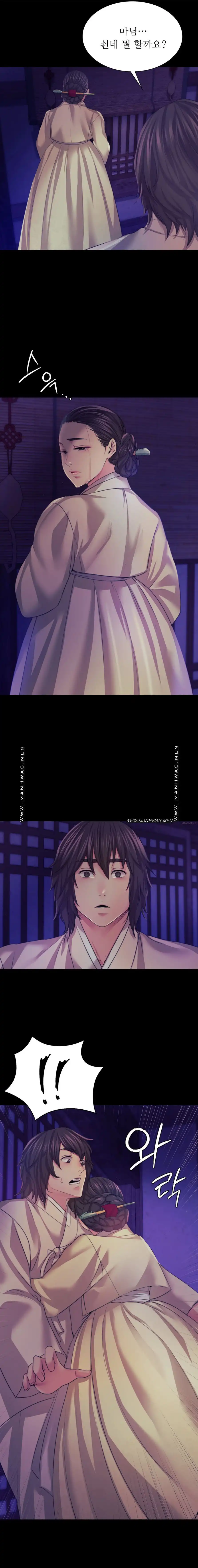 Madam Raw - Chapter 64 [photo 1] - MangaPorn