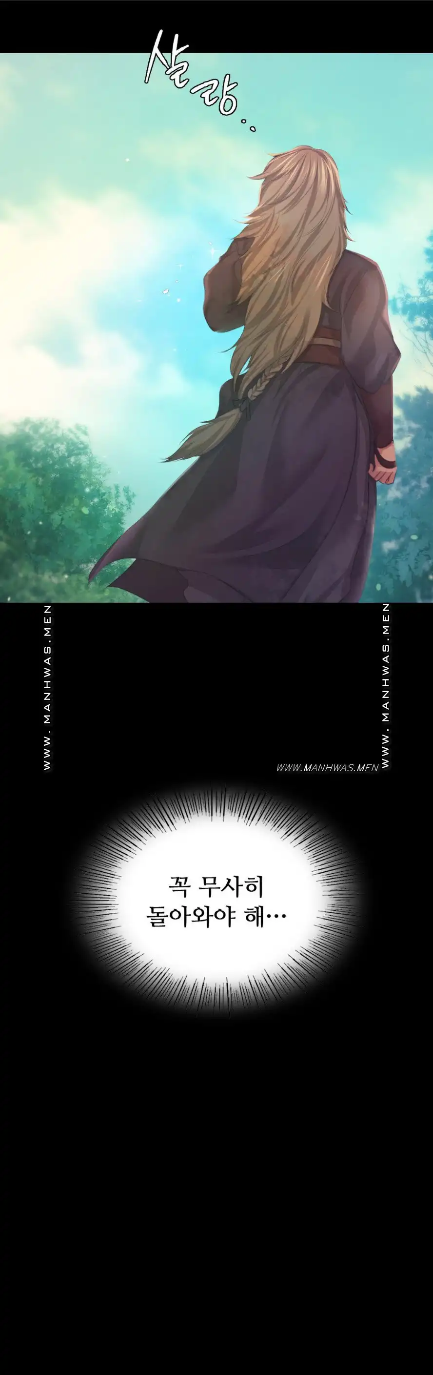 Madam Raw - Chapter 64 [photo 17] - MangaPorn