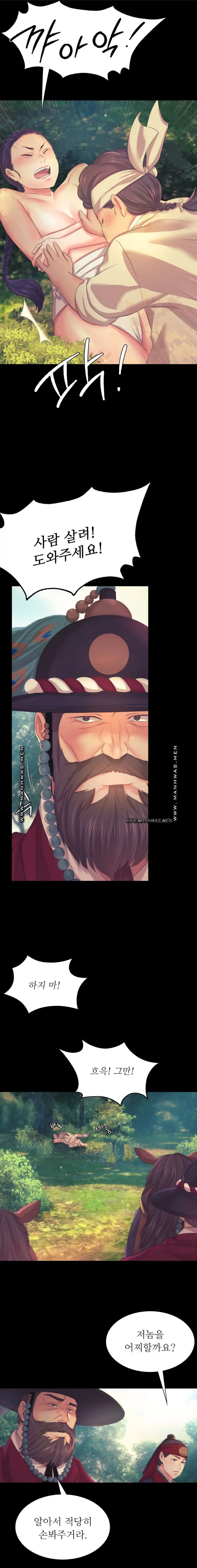 Madam Raw - Chapter 64 [photo 19] - MangaPorn