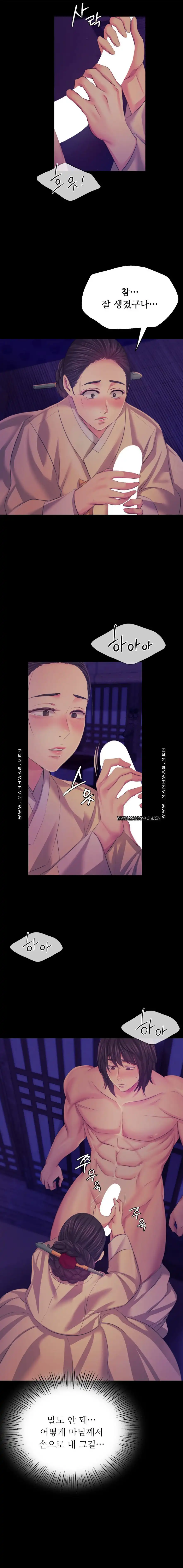 Madam Raw - Chapter 64 [photo 6] - MangaPorn