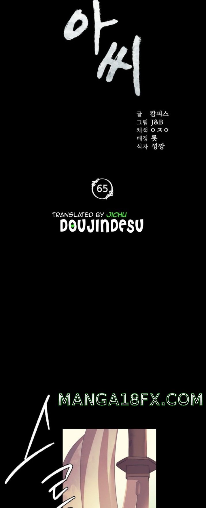 Madam Raw - Chapter 65 [photo 1] - MangaPorn