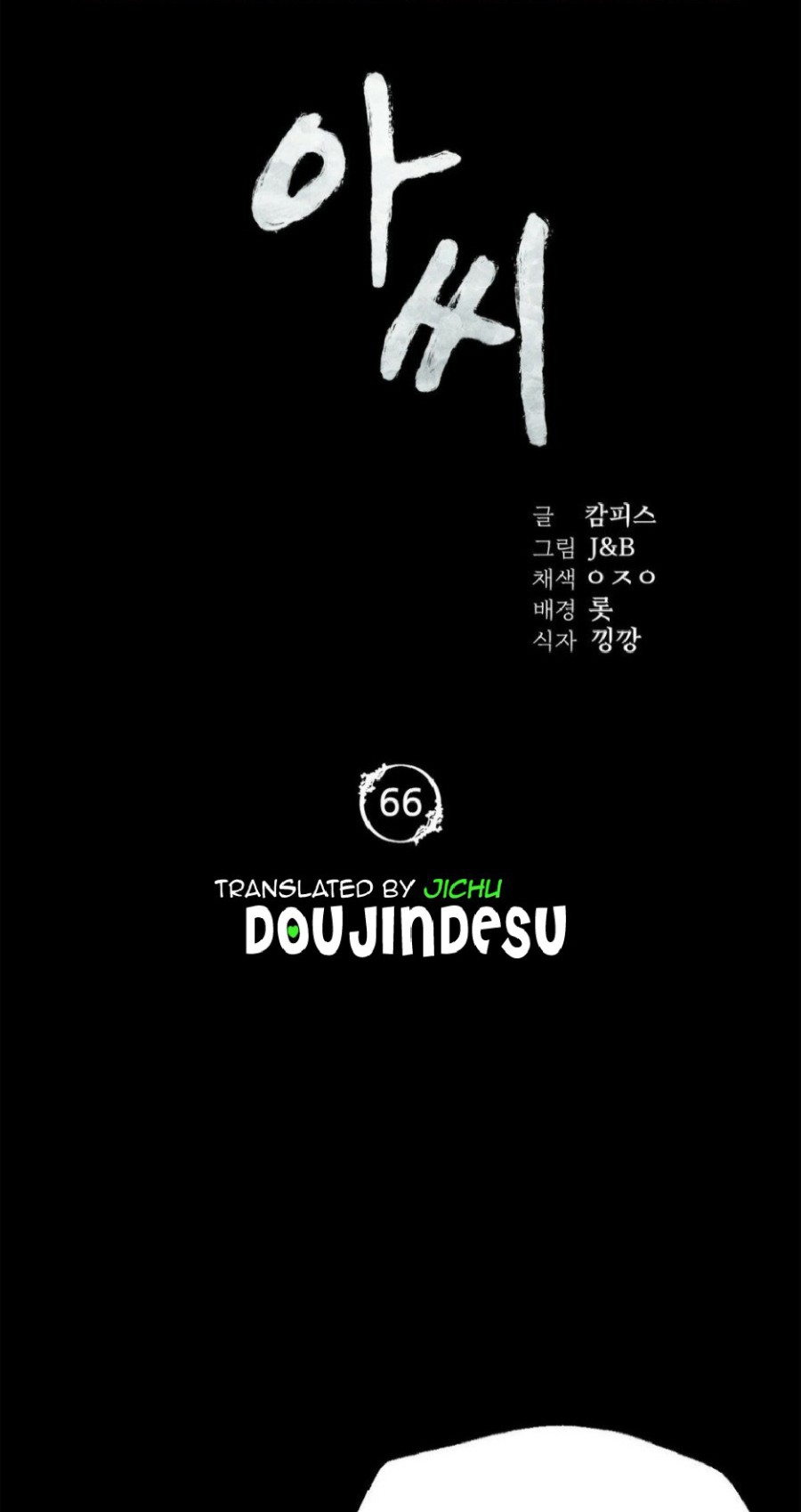 Madam Raw - Chapter 66 [photo 1] - MangaPorn