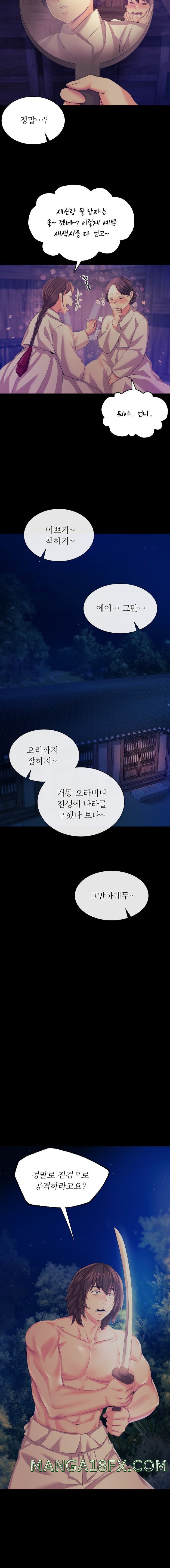 Madam Raw - Chapter 67 [photo 10] - MangaPorn