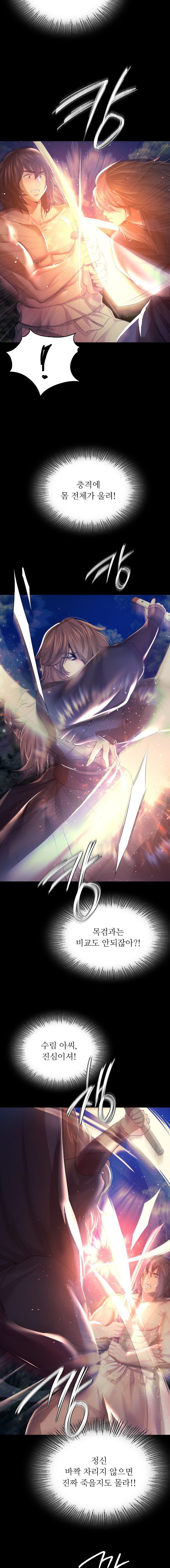 Madam Raw - Chapter 67 [photo 12] - MangaPorn