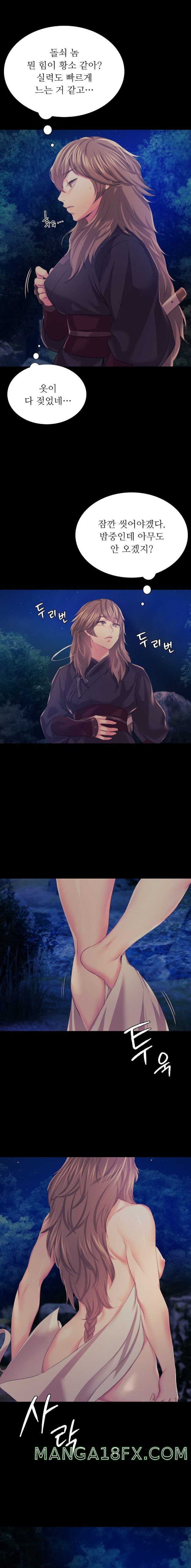 Madam Raw - Chapter 67 [photo 16] - MangaPorn