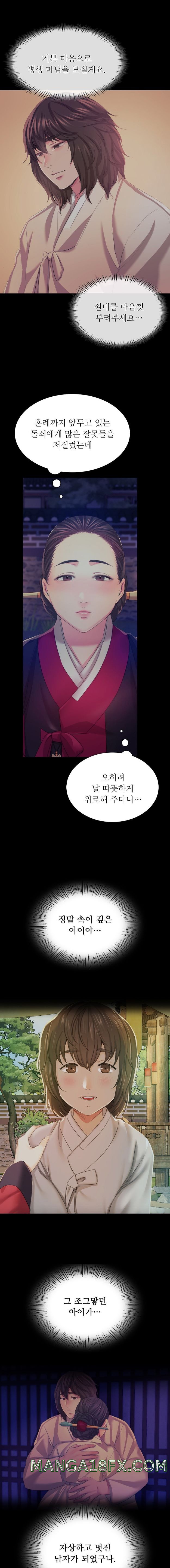 Madam Raw - Chapter 67 [photo 6] - MangaPorn