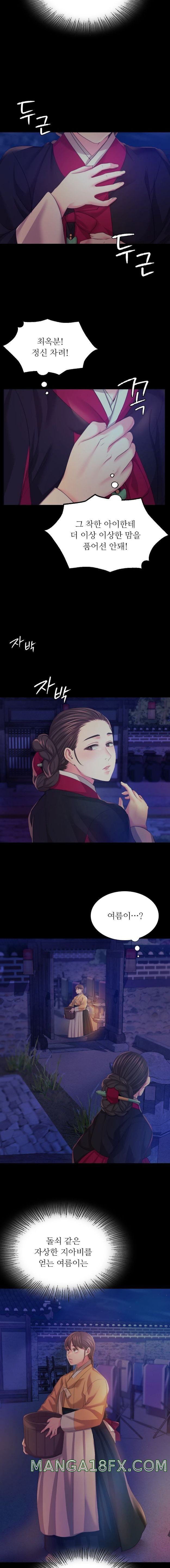 Madam Raw - Chapter 67 [photo 7] - MangaPorn