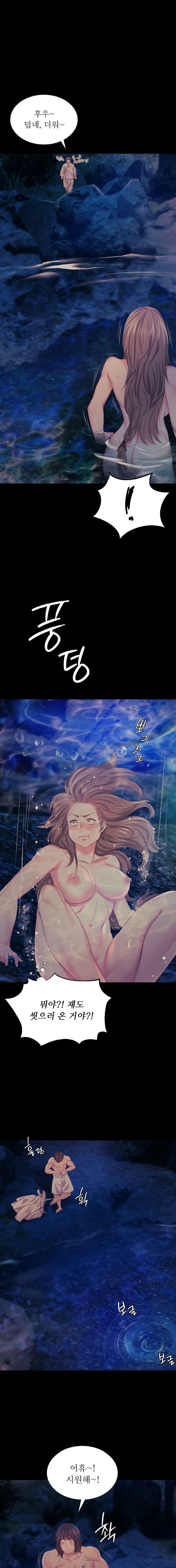 Madam Raw - Chapter 68 [photo 1] - MangaPorn