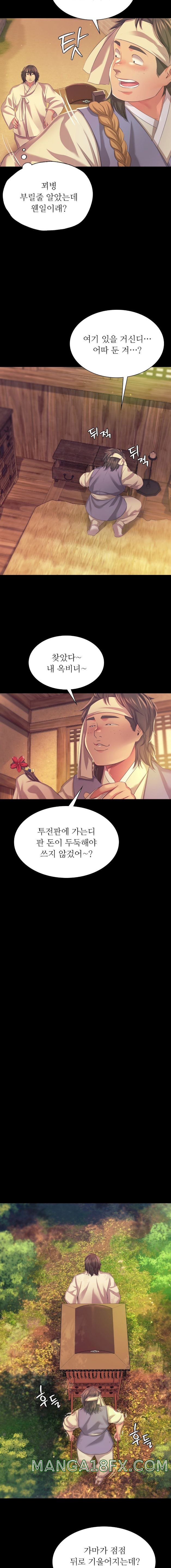 Madam Raw - Chapter 68 [photo 10] - MangaPorn