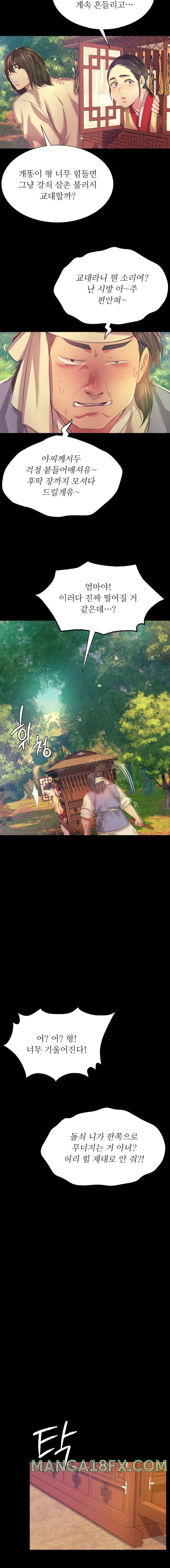 Madam Raw - Chapter 68 [photo 11] - MangaPorn