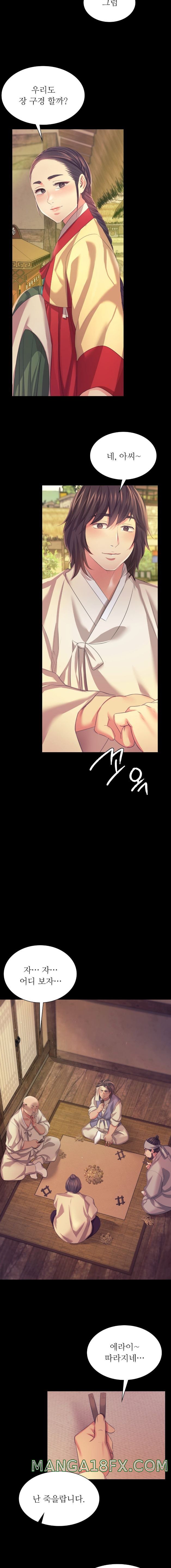 Madam Raw - Chapter 68 [photo 13] - MangaPorn