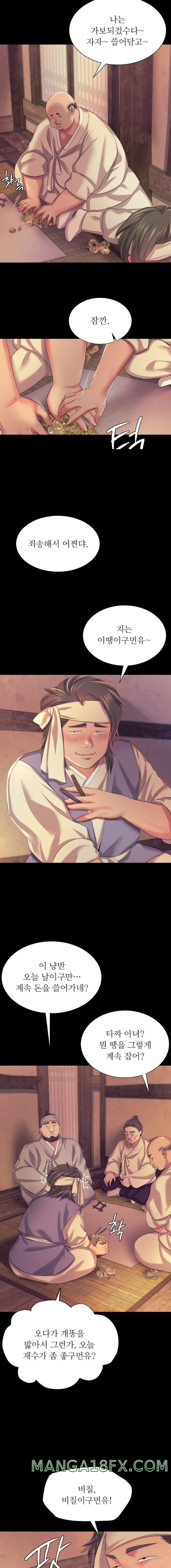 Madam Raw - Chapter 68 [photo 14] - MangaPorn