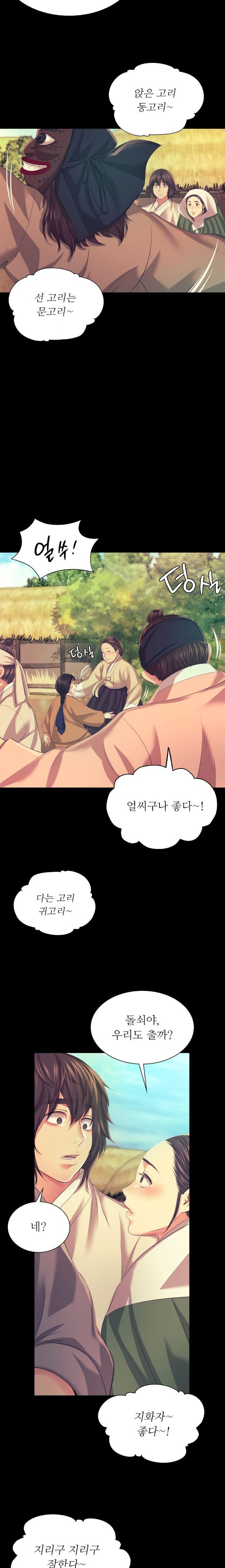 Madam Raw - Chapter 68 [photo 18] - MangaPorn