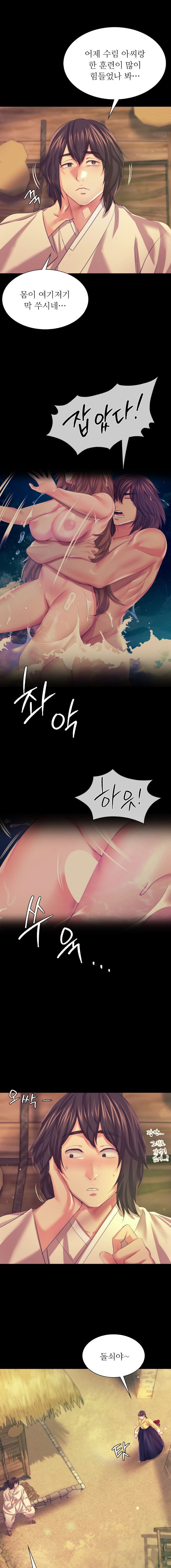 Madam Raw - Chapter 68 [photo 6] - MangaPorn