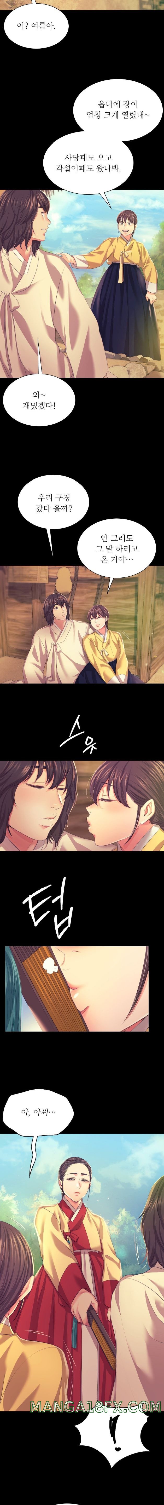 Madam Raw - Chapter 68 [photo 7] - MangaPorn