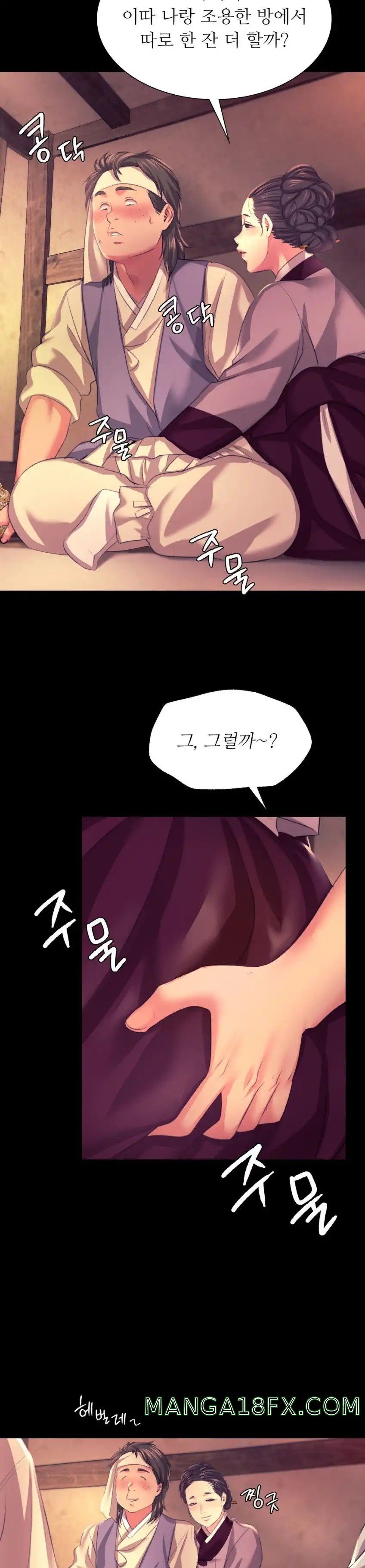 Madam Raw - Chapter 69 [photo 21] - MangaPorn