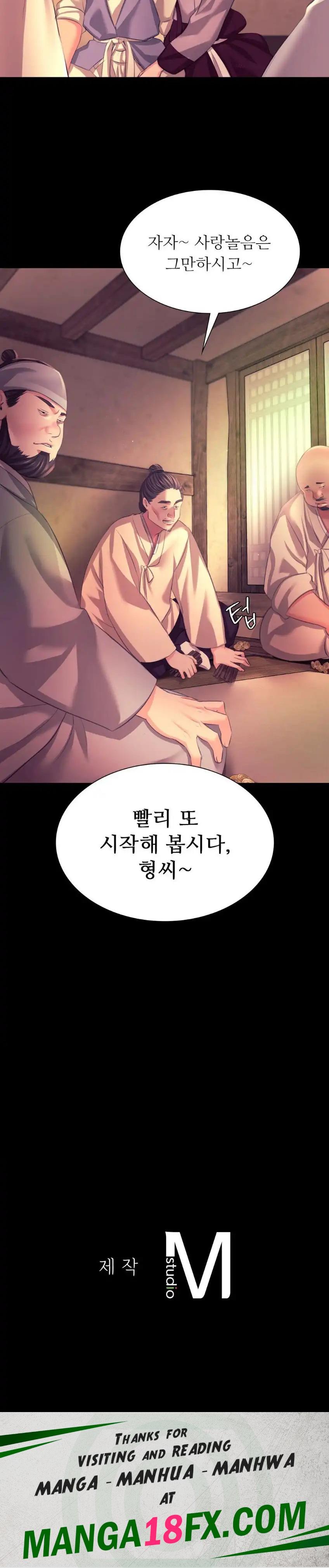 Madam Raw - Chapter 69 [photo 22] - MangaPorn