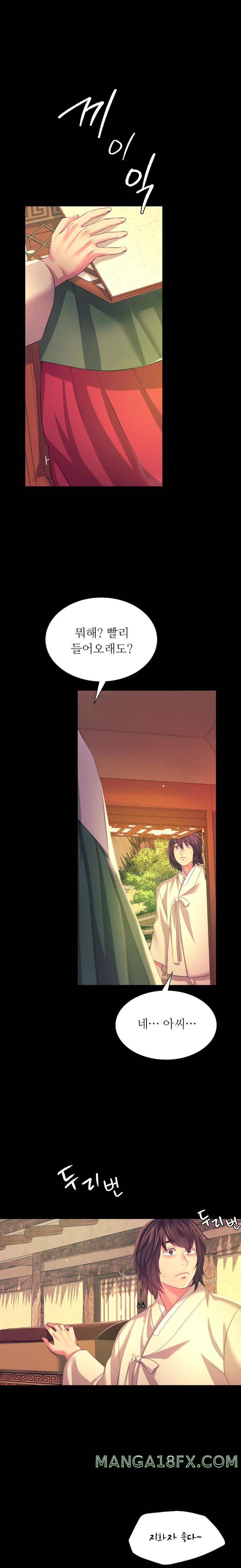 Madam Raw - Chapter 69 [photo 3] - MangaPorn