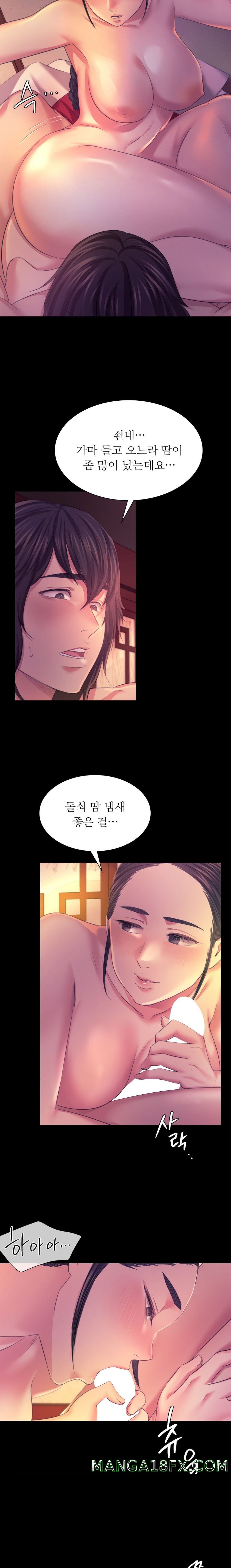 Madam Raw - Chapter 69 [photo 7] - MangaPorn