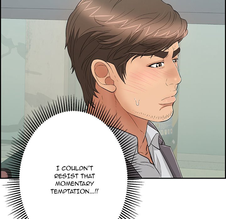 A Killer Woman - Chapter 74 [photo 20] - MangaPorn