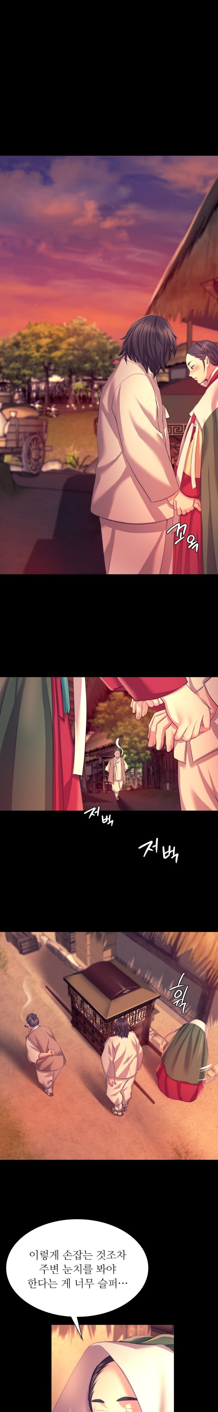 Madam Raw - Chapter 70 [photo 17] - MangaPorn