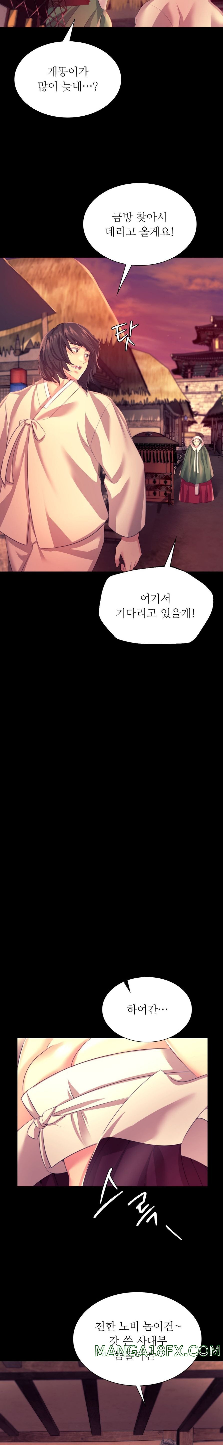 Madam Raw - Chapter 70 [photo 19] - MangaPorn