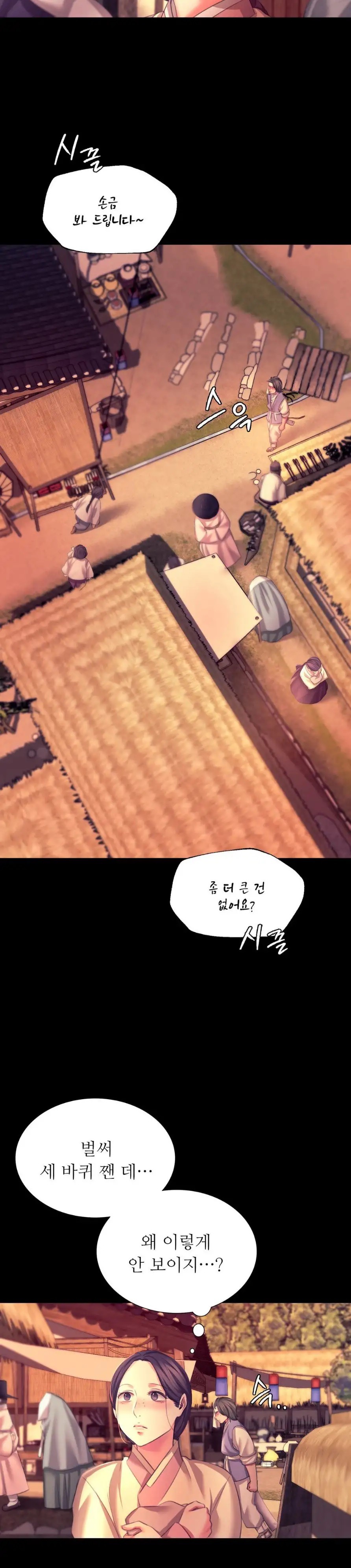 Madam Raw - Chapter 70 [photo 26] - MangaPorn