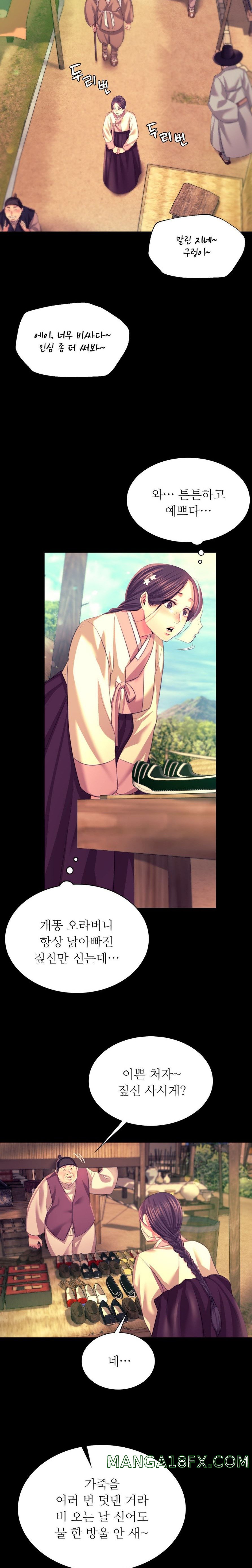 Madam Raw - Chapter 70 [photo 3] - MangaPorn