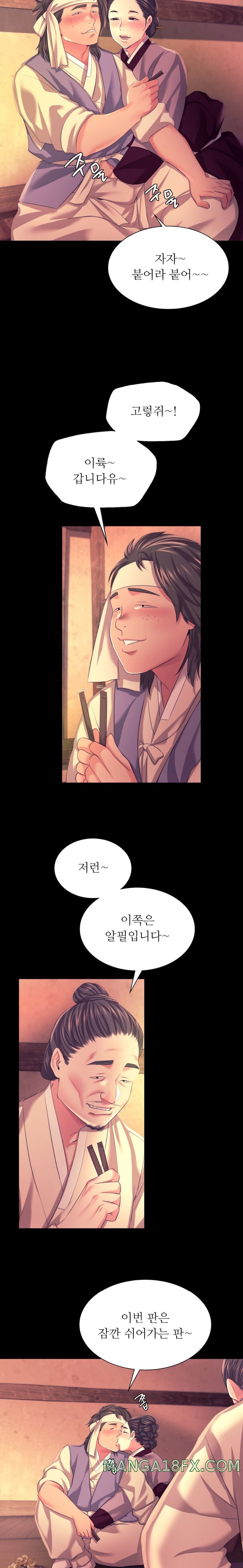 Madam Raw - Chapter 70 [photo 6] - MangaPorn