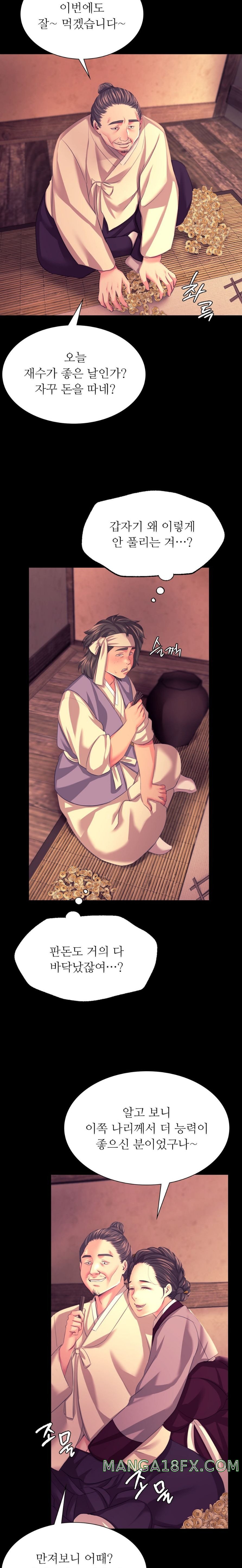 Madam Raw - Chapter 70 [photo 8] - MangaPorn