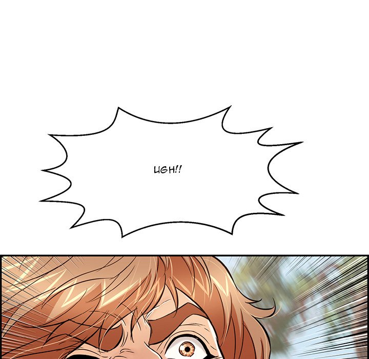 A Killer Woman - Chapter 84 [photo 72] - MangaPorn