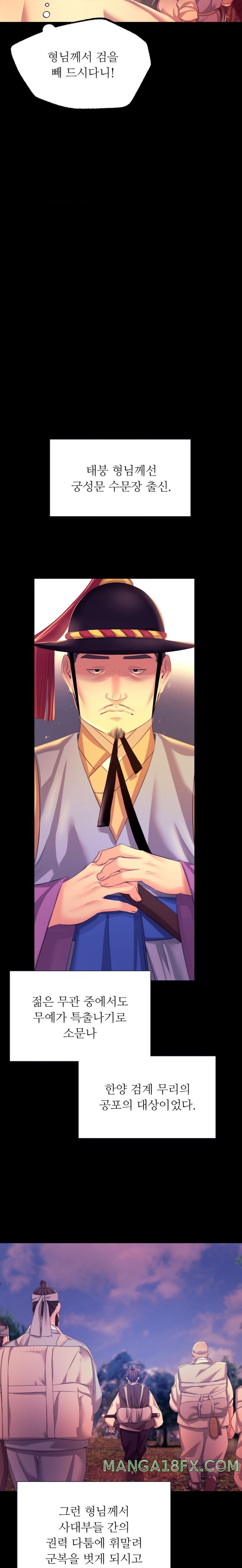 Madam Raw - Chapter 71 [photo 10] - MangaPorn