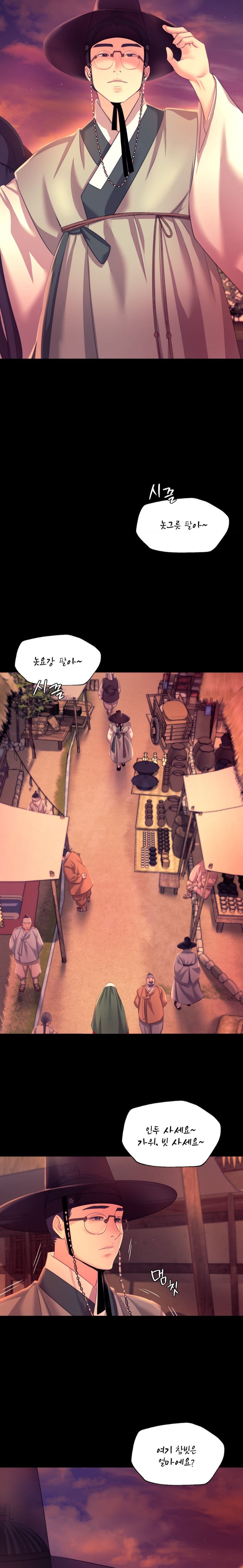 Madam Raw - Chapter 71 [photo 13] - MangaPorn