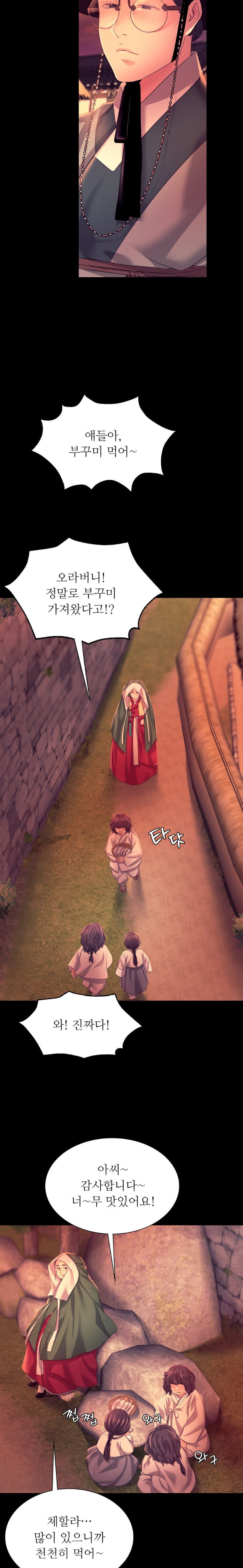 Madam Raw - Chapter 71 [photo 18] - MangaPorn