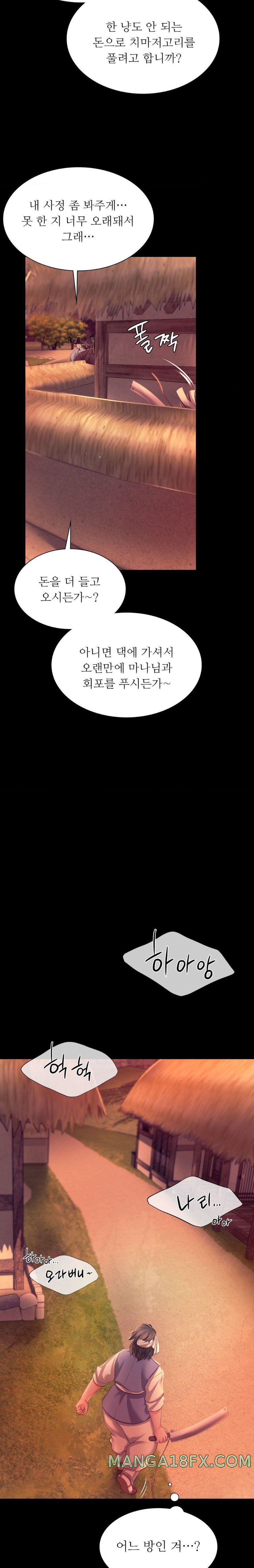 Madam Raw - Chapter 71 [photo 4] - MangaPorn