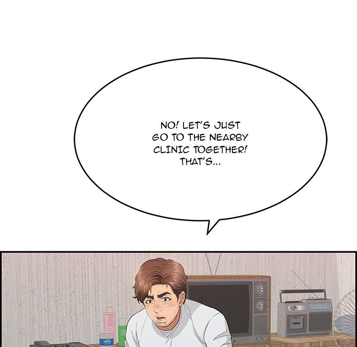 A Killer Woman - Chapter 95 [photo 14] - MangaPorn