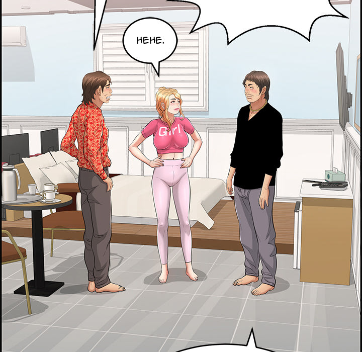 A Killer Woman - Chapter 98 [photo 7] - MangaPorn